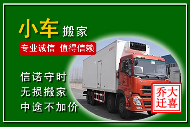 白玉物品搬运