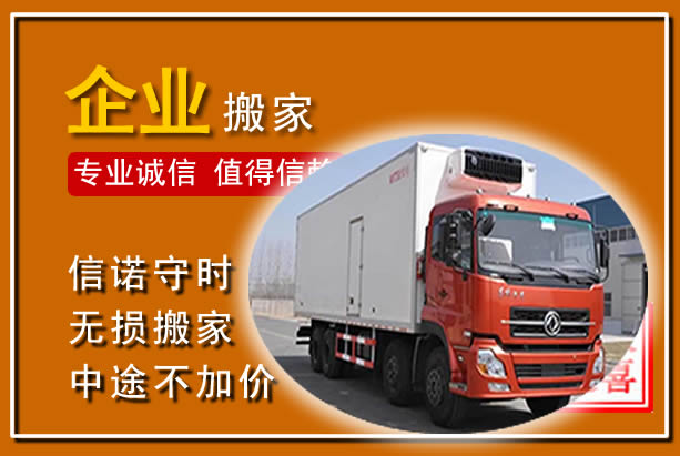 白玉工厂单位搬迁